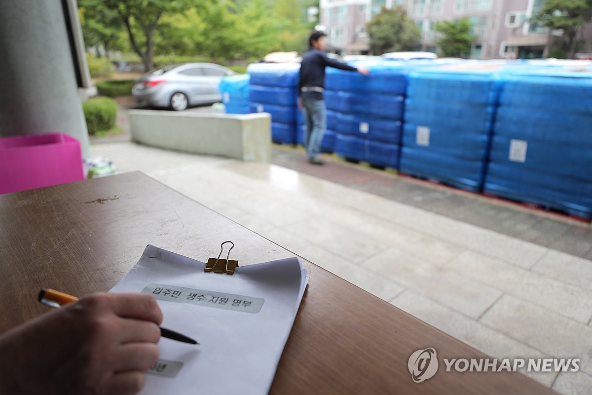 '행사 취소부터 무관중 경기까지'…강릉 가뭄 여파 스포츠 확산