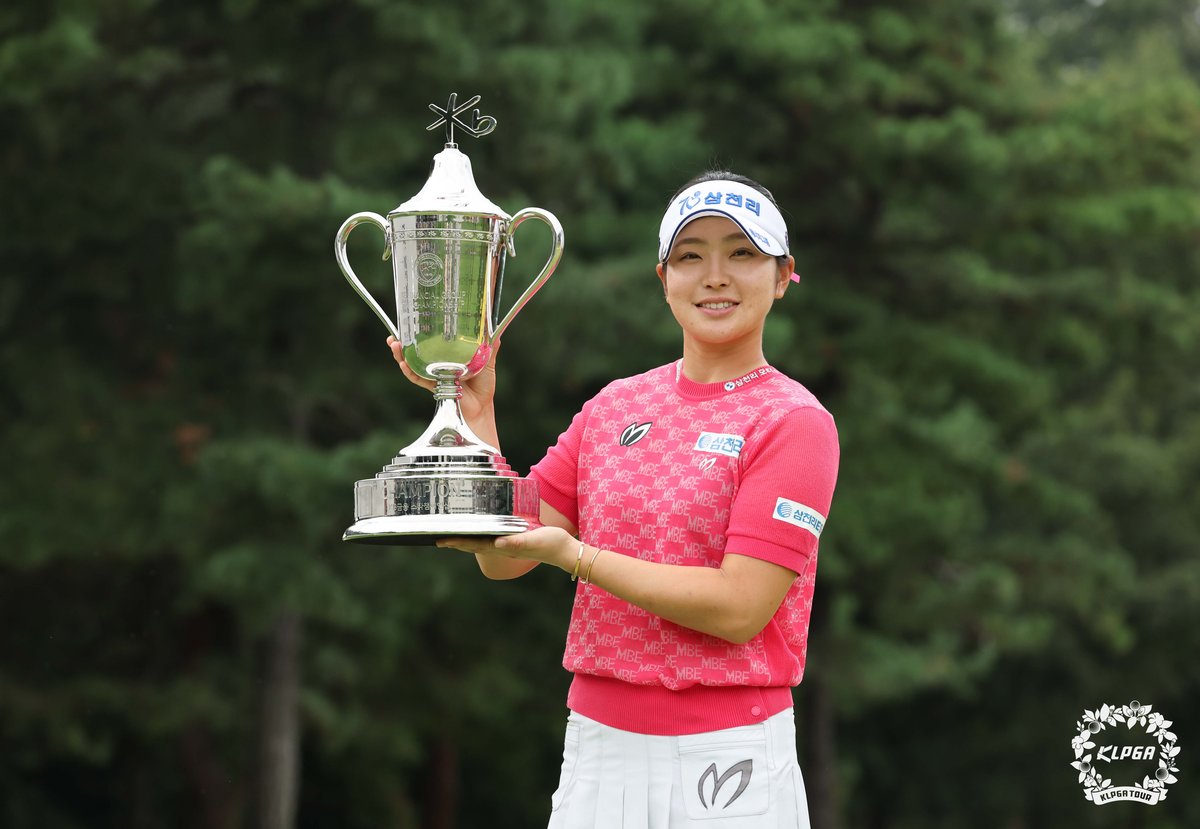 유현조, KLPGA 투어 KB금융 스타챔피언십 우승