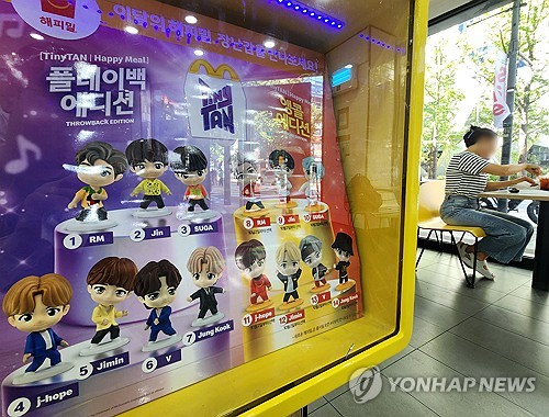 防弾少年団　BTS ロッテファンミーティングin釜山 韓国・ロッテ免税店 BTS釜山コンサートを後援＝チケット交換