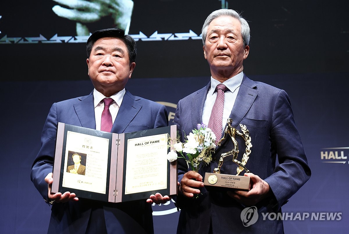 상패 받는 정몽준 대한축구협회 명예회장