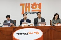 개혁신당, 지방선거 후보 연말 조기공천 검토…인지도 제고 전략