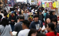 '다가온 추석, 발길 이어지는 시장'