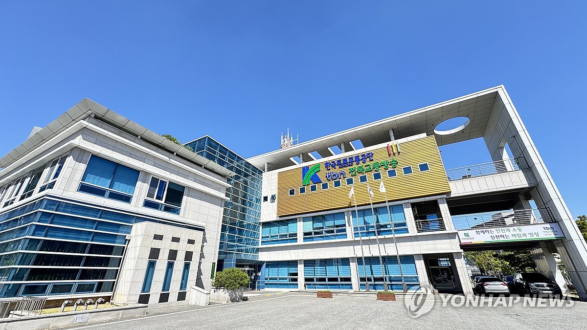 tbn전북교통방송, '교통사고 유자녀 돕기 모금' 공개 방송