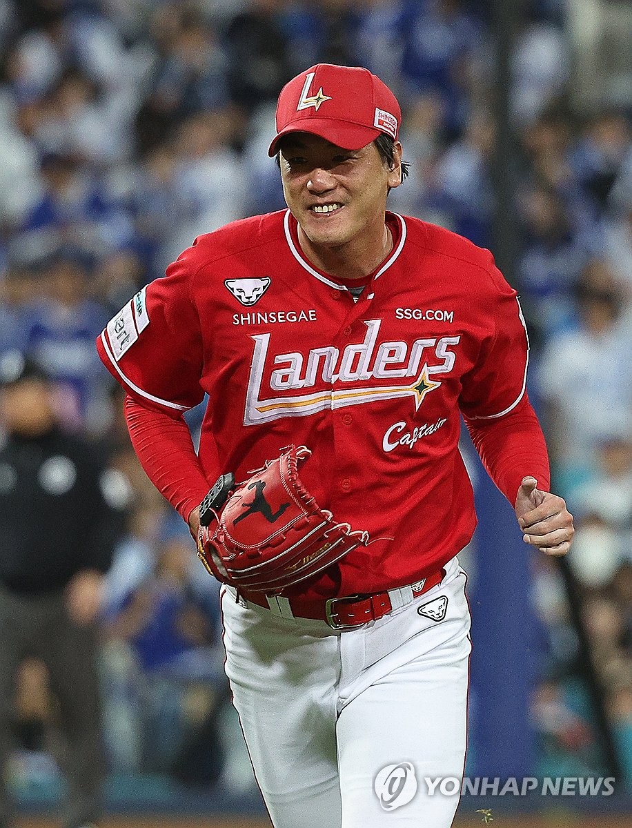 김광현 