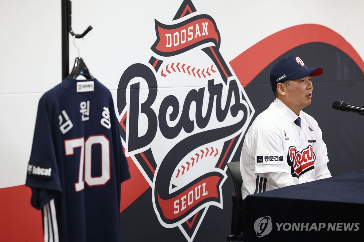 김원형 두산 베어스 신임 감독 취임사