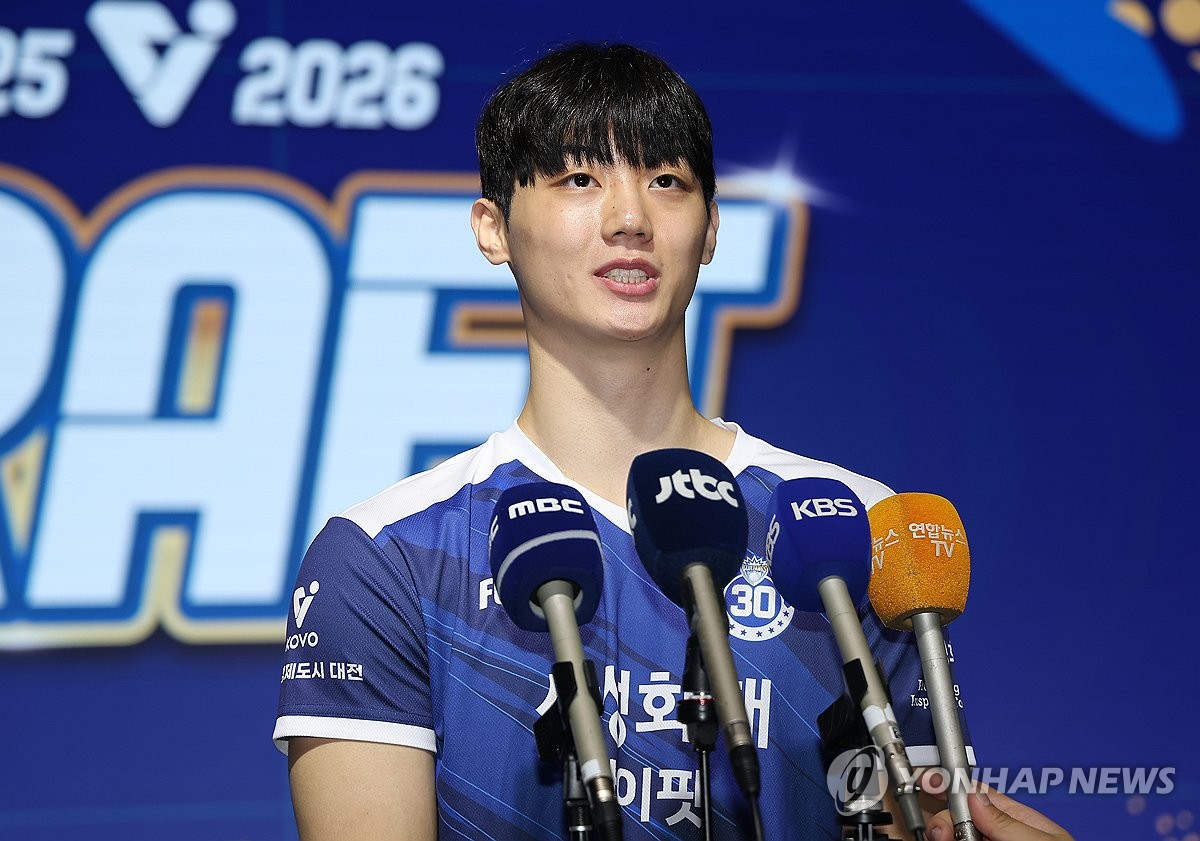 남자배구 신인 2순위 