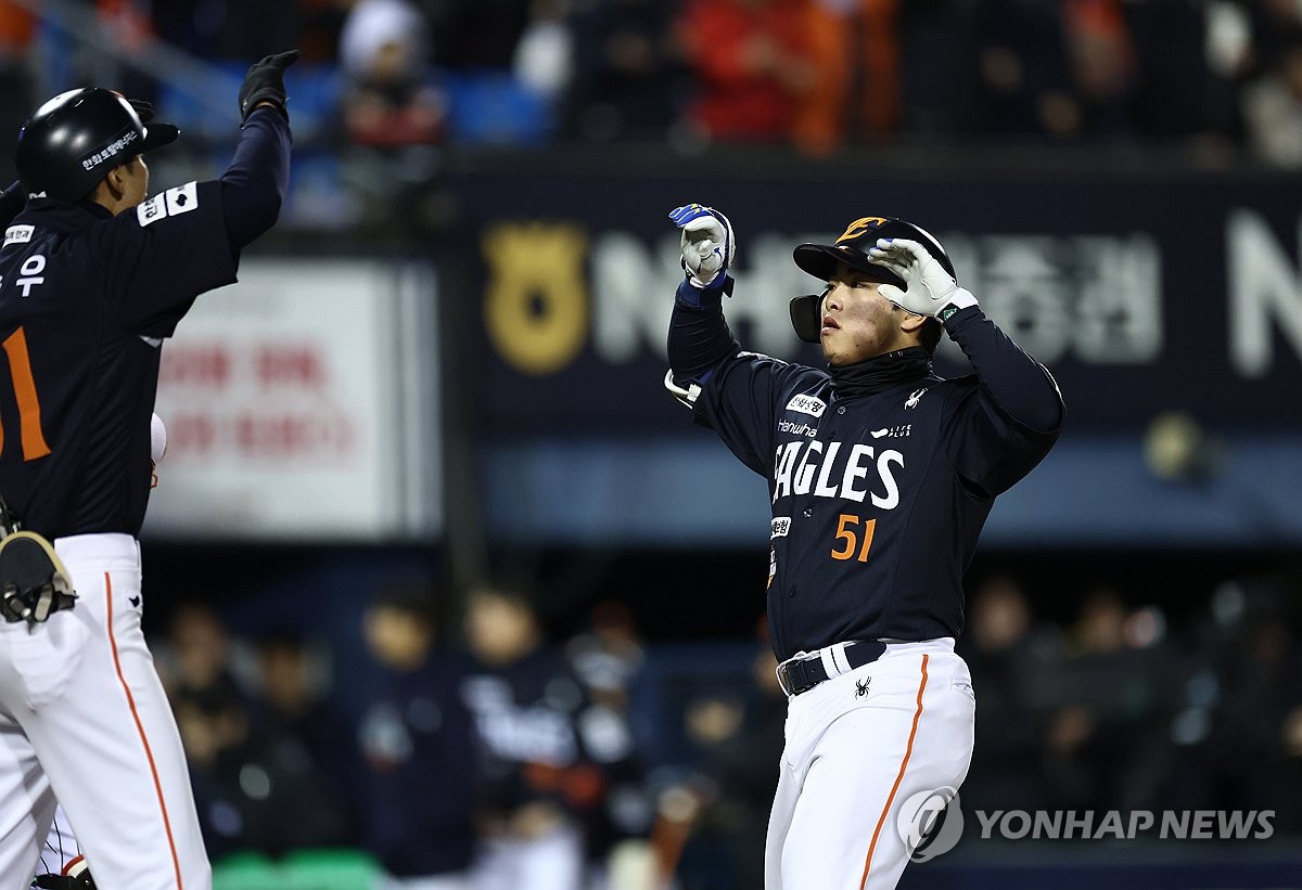 문현빈, 2점 홈런