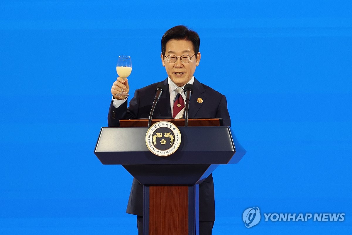 APEC 회의장 전경