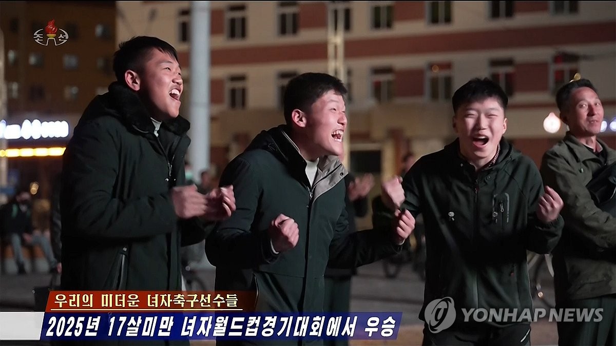 북한 주민들, U-17 여자축구 결승전 거리 응원
