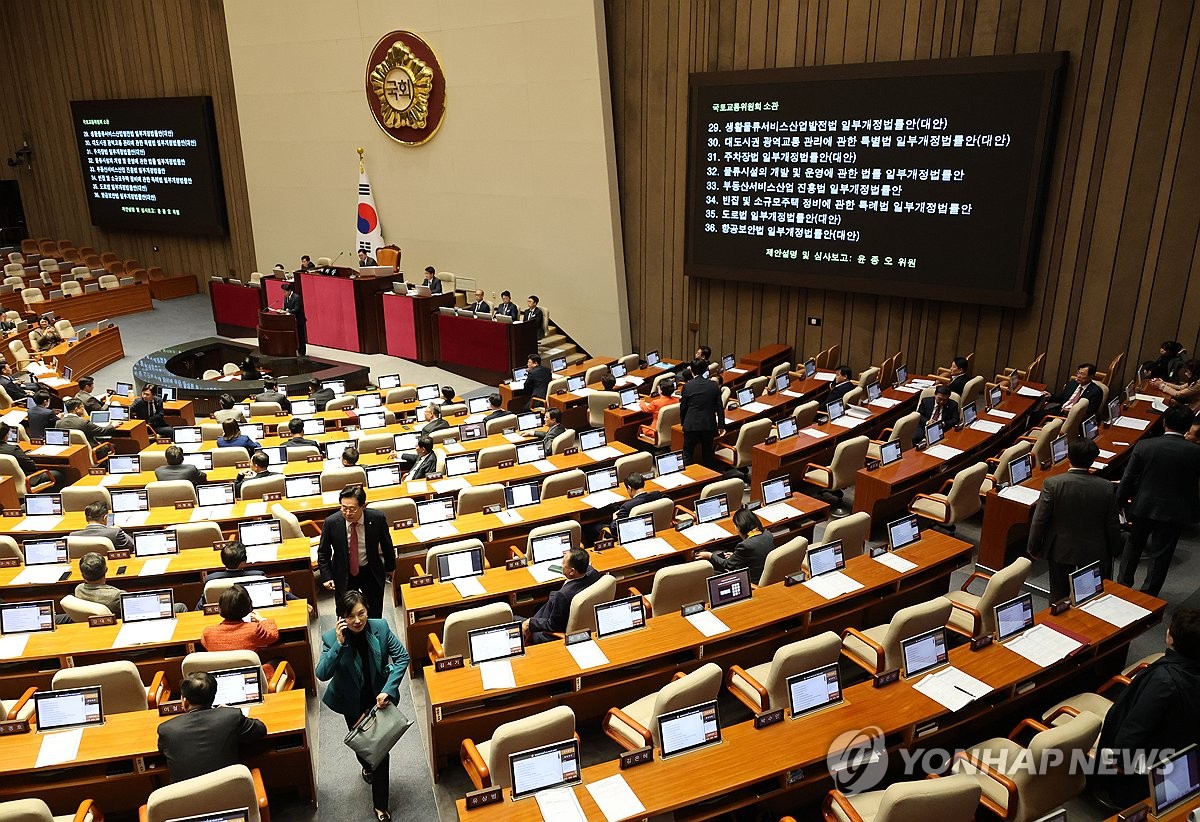 본회의장 퇴장하는 국민의힘