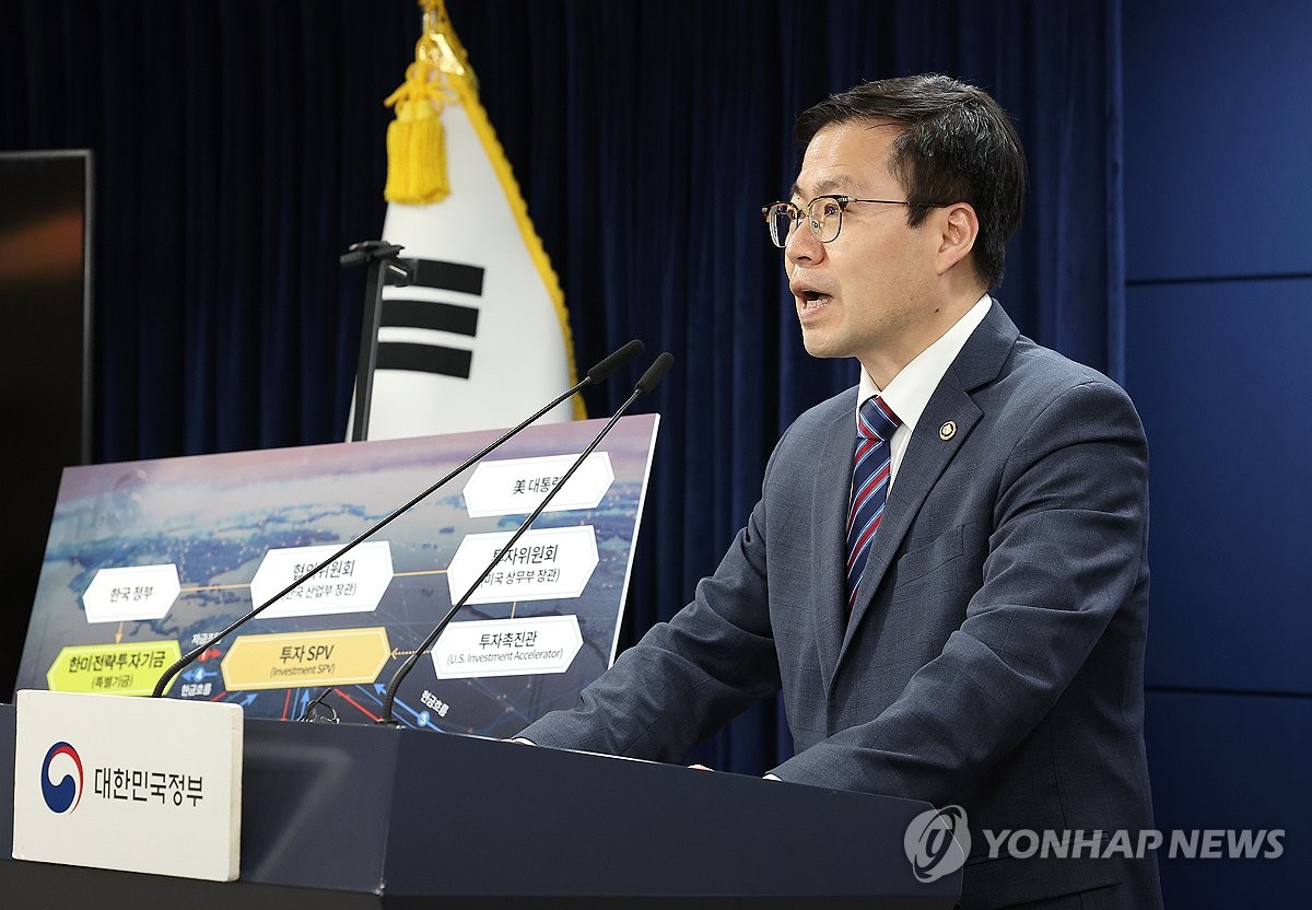 S. Korea, U.S. to hold ministerial-level meeting for cooperation on non-tariff barriers this year: minister