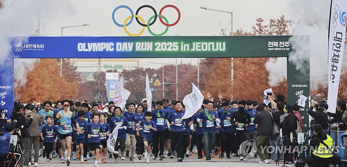 전북 시장·군수협의회 "2036 하계올림픽 유치에 역량 총결집"
