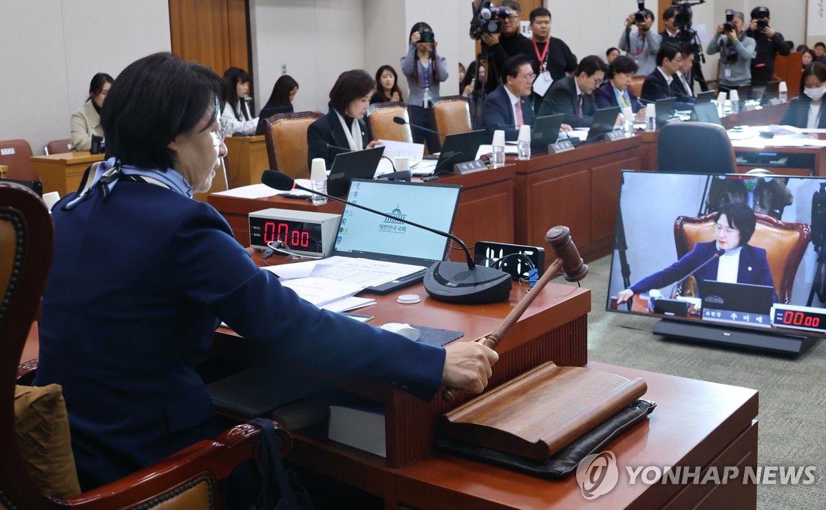 법제사법위원회 전체회의