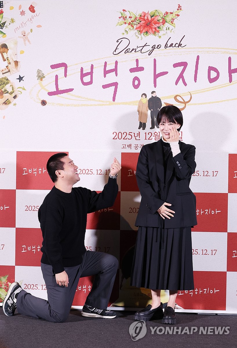 류현경에게 고백하는 김충길