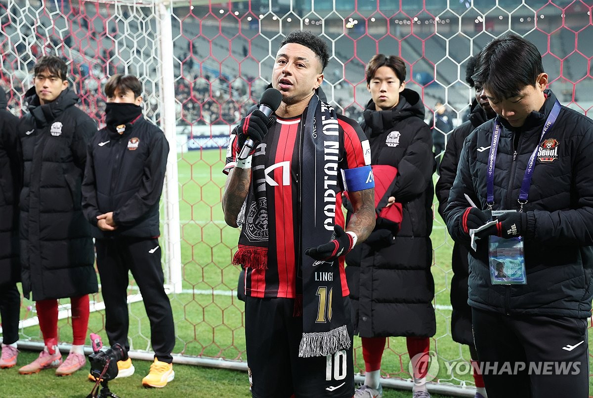 마지막 인사 전하는 린가드