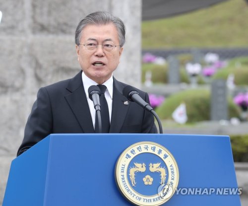  Moon urges end to ideological rift over 1980 Gwangju pro-democracy uprising