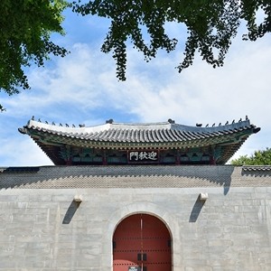 경복궁 서문 '영추문' 전면 개방… 동서남북 드나든다