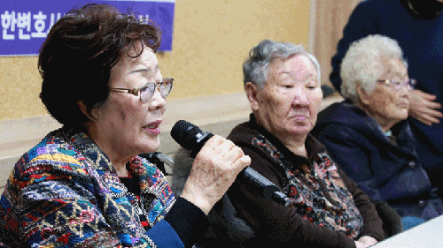 위안부 할머니, 3년 만에 열린 재판서 "저희는 죄 없다" 오열