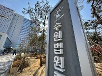병역 감면 노려 177㎝ 키에 47㎏까지 체중 줄인 20대 징역형 집유
