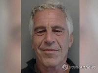 "트럼프, '미성년 성착취범' 엡스타인에 음탕한 생일 편지"