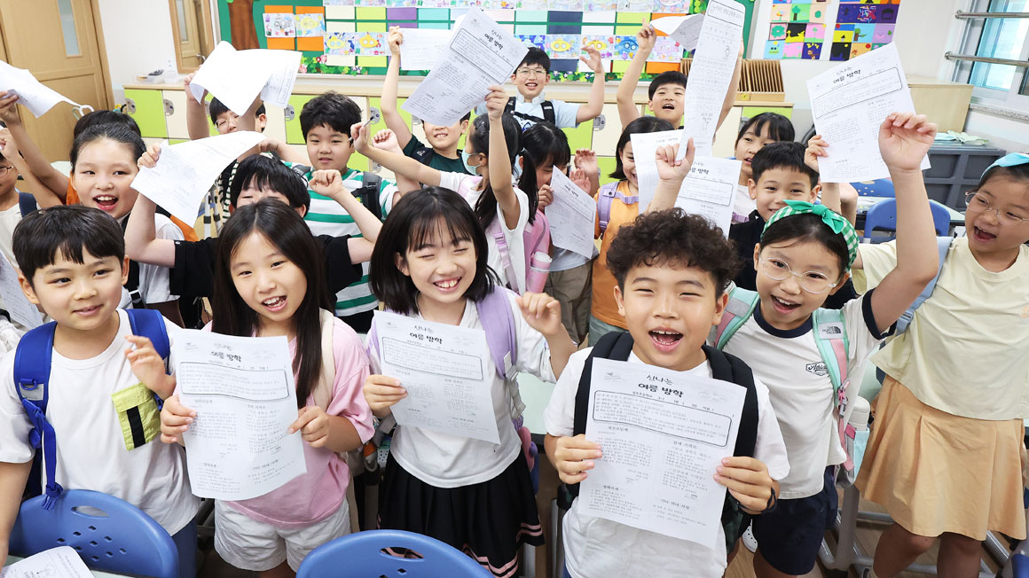 즐거운 여름방학 시작…수원 망포초등학교