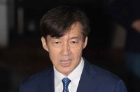 '광복절 특사' 조국 8개월만에 출소