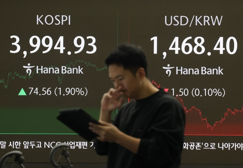 코스피, 사흘 만에 반등 3,990대 회복…코스닥도 올라